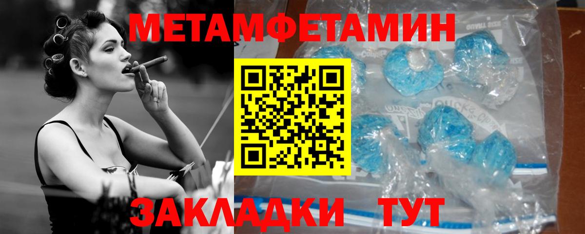 АМФЕТАМИН 97% Полевской