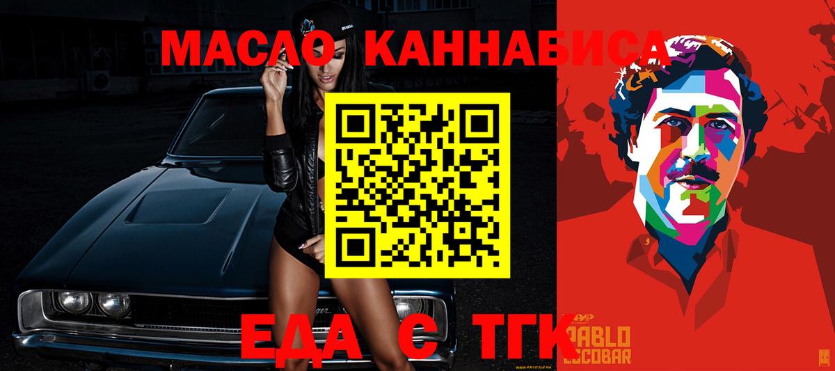 Полевской  Canna-Cookies марихуана  Вход с VPN 