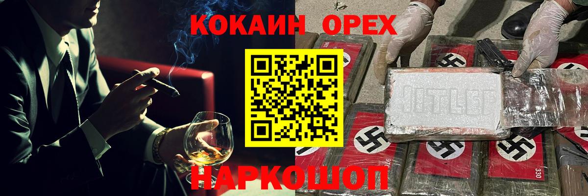 COCAIN Fish Scale Полевской