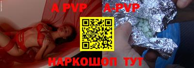 шишки Усть-Илимск