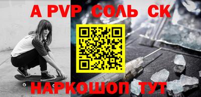 мяу мяу кристалл Усть-Джегута