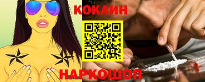 шишки Усть-Илимск