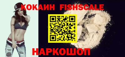 мяу мяу кристалл Усть-Джегута