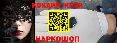 мяу мяу кристалл Усть-Джегута