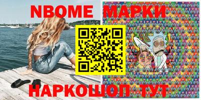 мяу мяу кристалл Усть-Джегута