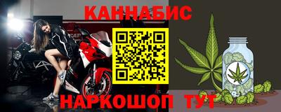 мяу мяу кристалл Усть-Джегута