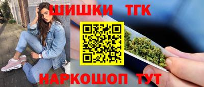 шишки Усть-Илимск