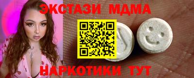 шишки Усть-Илимск