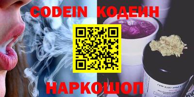 кокаин колумбия Уссурийск
