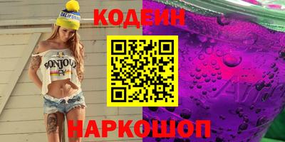 шишки Усть-Илимск