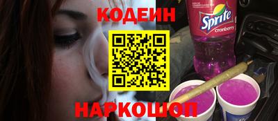 мяу мяу кристалл Усть-Джегута