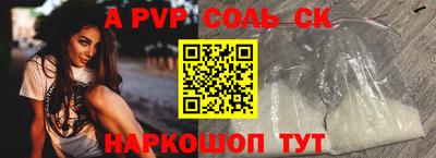 мяу мяу кристалл Усть-Джегута
