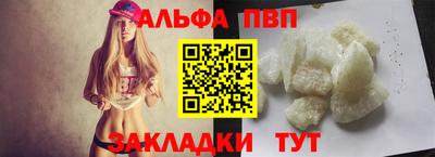 мяу мяу кристалл Усть-Джегута