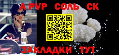 мяу мяу кристалл Усть-Джегута