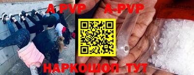мяу мяу кристалл Усть-Джегута