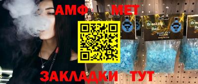 мяу мяу кристалл Усть-Джегута