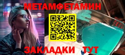 шишки Усть-Илимск