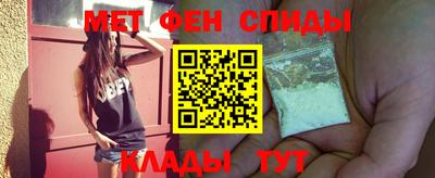 мяу мяу кристалл Усть-Джегута