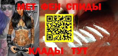мяу мяу кристалл Усть-Джегута