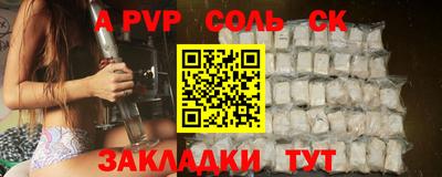 мяу мяу кристалл Усть-Джегута