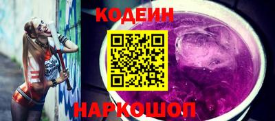 мяу мяу кристалл Усть-Джегута