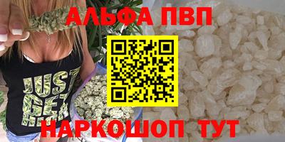 мяу мяу кристалл Усть-Джегута