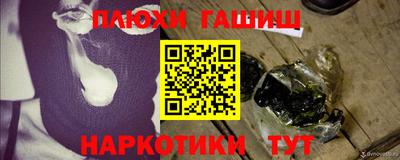 шишки Усть-Илимск
