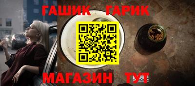 шишки Усть-Илимск