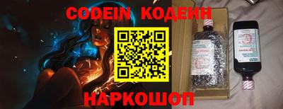 шишки Усть-Илимск