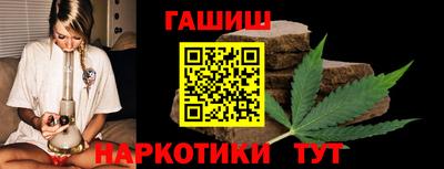 шишки Усть-Илимск