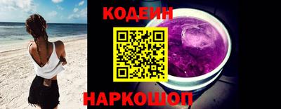 шишки Усть-Илимск