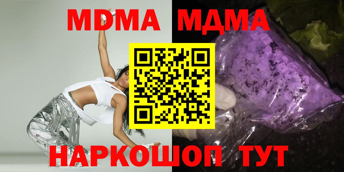 NBOMe Полевской