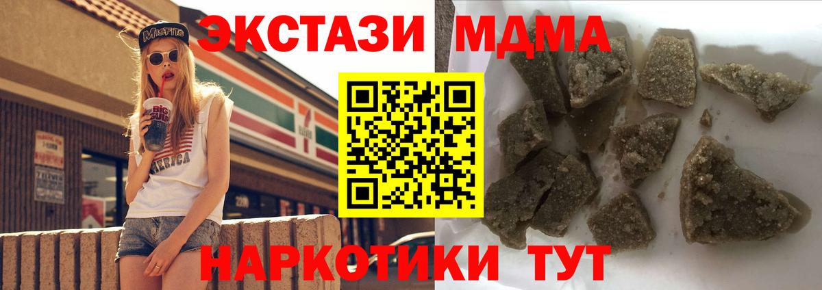 MDMA VHQ Полевской