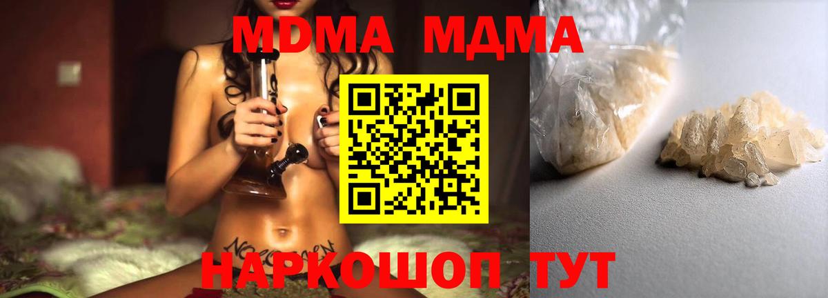 Гашиш  Полевской  Cocaine  Вход с VPN  A-PVP СОЛЬ   Мефедрон кристаллы  Конопля 