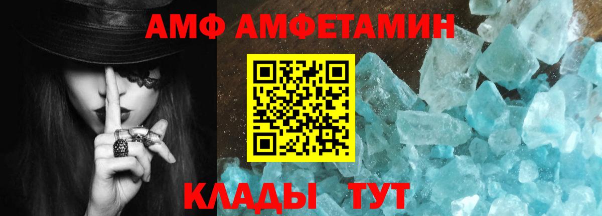 МЕТАМФЕТАМИН пудра  Вход с VPN  Полевской 