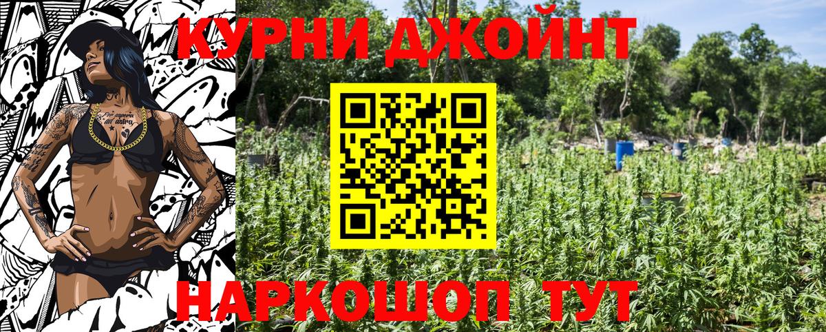 Конопля THC 21%  Шишки марихуана SATIVA & INDICA  Конопля план  МАРИХУАНА Ganja  Вход с VPN  Полевской 